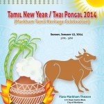 Markham Thai Pongal Celebrations! 